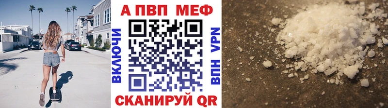 A PVP крисы CK  Горнозаводск 