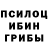 Печенье с ТГК конопля Chico Quintana