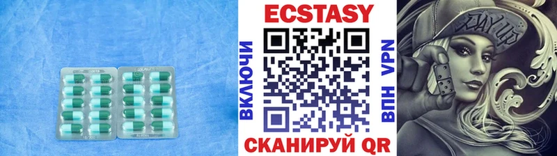 ЭКСТАЗИ Cube MEGA Горнозаводск