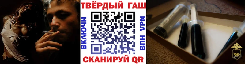 Гашиш Изолятор Горнозаводск