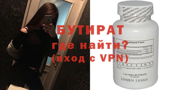 гидра Горняк