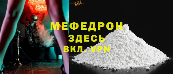 мдпв Горнозаводск