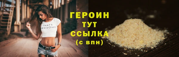 прущий лед Горно-Алтайск