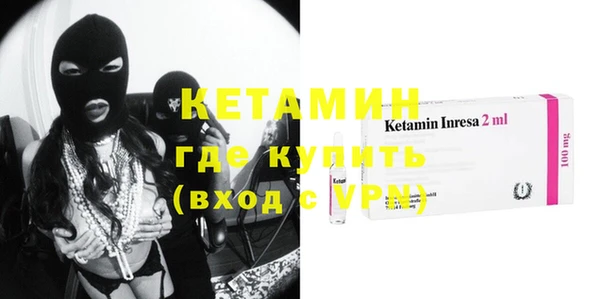 прущий лед Горно-Алтайск