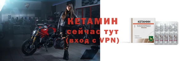 прущий лед Горно-Алтайск