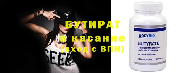 прущий лед Горно-Алтайск