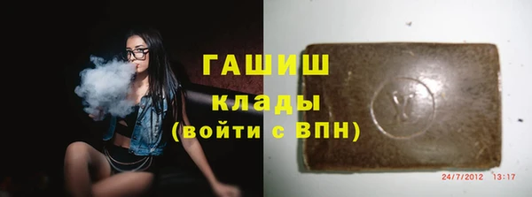 мескалин Ивангород