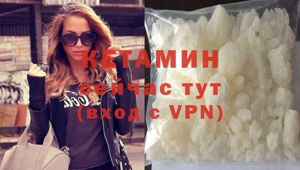 прущий лед Горно-Алтайск