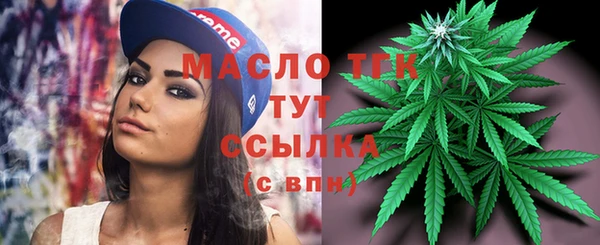 мдма Ивантеевка