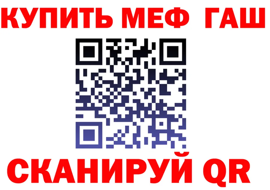 Метадон мёд ТОР это KRAKEN Горнозаводск