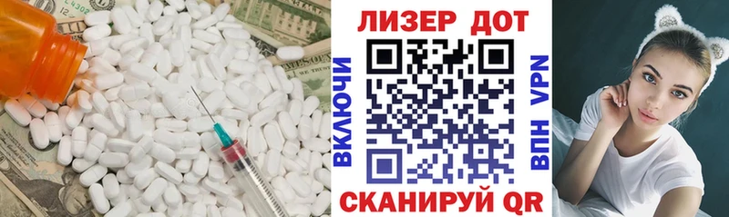 LSD-25 экстази ecstasy Горнозаводск