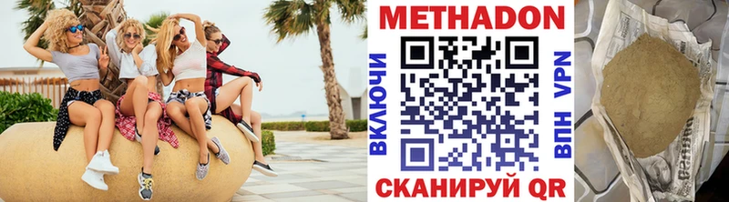 Метадон мёд  продажа наркотиков  Горнозаводск 