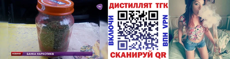 Дистиллят ТГК вейп  блэк спрут вход  Горнозаводск  где можно купить наркотик 